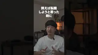 Q.「Git使ったことないエンジニアはやばい？」