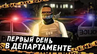 МОЙ ПЕРВЫЙ РАБОЧИЙ ДЕНЬ В СЕКРЕТНОЙ СЛУЖБЕ USSS - GTA 5 RP STRAWBERRY