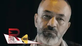 Erdal Altun - Kırık Bir Şarkı (Official Music Video)