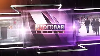 День города - Часть 2