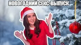 Подарки на Новый год 2018! Никаких DIY!