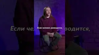 🕉 В КАКОМ СЛУЧАЕ МОЖНО РАЗВОДИТЬСЯ? #развод