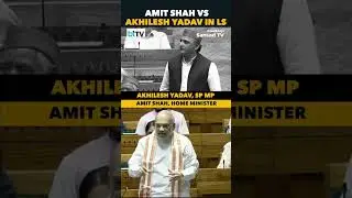 Akhilesh Yadav Alleges Speaker's Rights Being Taken Away; HM Amit Shah Responds