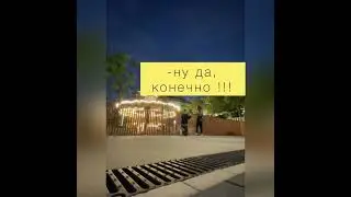 НЕ КЛИКБЕЙТ😱💥 ЭТО ШОК😱. ГЛЕНТ СДЕЛАЛ ПРЕДЛОЖЕНИЯ ЕГО ДЕВУШКЕ ВИКЕ!!!😱♥️♥️#shorts