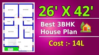 26 x 42 House PlanII 26 x 42 घर का नक्शा II 1100 sqft House Design