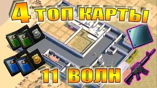 ТОП КАРТЫ ПОЛИЦЕЙСКИЙ УЧАСТОК ЛАСТ ДЕЙ Last Day ПОЛИЦЕЙСКИЙ УЧАСТОК