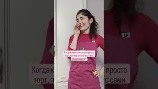 было такое? 