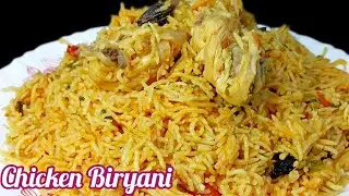 How to Make Chicken Biryani | Chicken Recipe | Chicken Biryani in pressure cooker | Dum biriyani