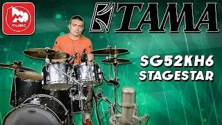 TAMA SG52KH6 STAGESTAR доступные барабаны