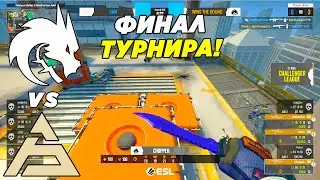 ФИНАЛ ТУРНИРА!! - Spirit vs SaW | ESL Challenger 2022 (CS:GO)