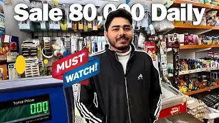 छोटी दुकान Sale ₹80000 प्रतिदिन। 400 Sqft Small Grocery Store Business Plan