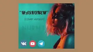 МАСКУНЕМ cover by NURMT 