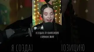 Новое видео уже НА КАНАЛЕ! Поддержите вашими лайками и комментариями!
