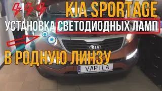 Простая Замена галогена на ЛЕД лампы +100% света KIA Sportage