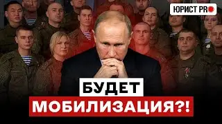 🔥 Контрактников НЕ ХВАТАЕТ?! Будет МОБИЛИЗАЦИЯ?! ВСУ пошли ва-банк