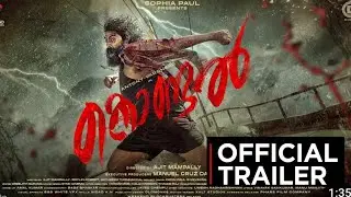 Kondal Trailer | Malayalam | Antony Varghese | Raj B Shetty | Release Date | Official