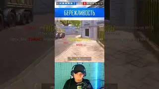 CS:GO в PUBG - новый режим