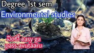 Environmental studies||Degree 1st sem ||Elective paper||Degree for all