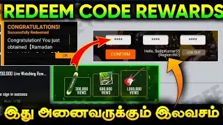 18 May Today Redeem Code // Eid Special Music Redeem Code - Maranam Free