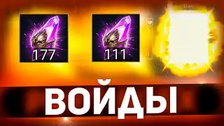 И мне легенду выдали в Raid shadow legends :)