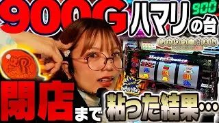 【ハピジャグVⅢ】ジャグラー偉人伝#51《若葉まいたけ》[必勝本WEB-TV][パチスロ][スロット]