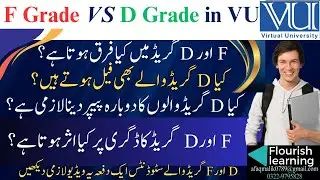 Difference Between D Grade and F Grade /D Grade and F Grade in Virtual University/D Grade VS F Grade