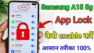 Samsung A15 5G app lock kese lagaye || How to set App lock in Samsung A15 5G  2025