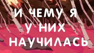 Мои любимые художники #2