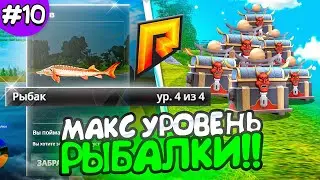 ПУТЬ БОМЖА РАДМИР РП #10 - ПРОКАЧАЛ МАКСИМАЛЬНЫЙ УРОВЕНЬ РЫБАЛКИ RADMIR RP // HASSLE ONLINE