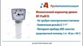 Простой и бюджетный индикатор уровня жидкости