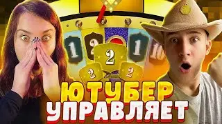 ЮТУБЕР УПРАВЛЯЕТ МОИМ БАЛАНСОМ в CRAZY TIME! КОВБОИЧ СКАЗАЛ....