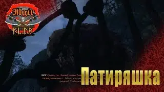 Metro Exodus-11 Патеряшка (прохождения)