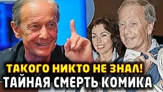 За неделю до смерти не узнавал родных, не мог говорить, а потом потерял сознание  Михаил Задорнов