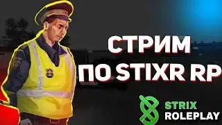 Играю в Стрикс рп , КАЗИНО!!