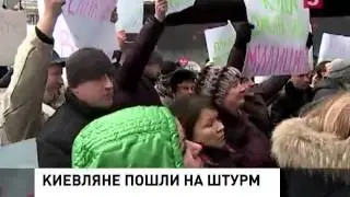 В Киеве сотни недовольных попытались штурмовать городскую администрацию Новости Украины