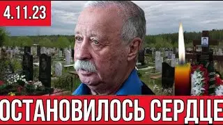 Ушел из жизни известный артист - Леонид Якубович
