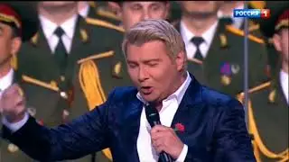 Николай Басков 