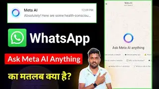 Ask Meta AI Anything WhatsApp Kya Hai || Whatsapp Ask Meta AI Anything Meaning In Hindi