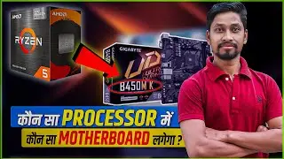 AMD Processor Supported Motherboards👉AMD Motherboard Supported Processors🚀AMD PC Upgrade Guide