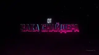 Армия мертвых от Зака Снайдера