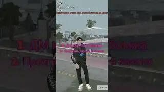 ЭТО ДЕЛАЛ КАЖДЫЙ В САМПЕ! #shorts #gta #samp #arizonarp