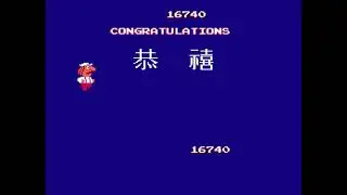 Kiddy Sun In Fantasia NES Ending