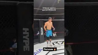 Ерасыл против Абдурахмана 😳 БОЙ