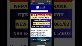 Nepal Rastra Bank Syllabus | NRB Exam Syllabus | Nepal rastra Bank Loksewa Exam Syllabus