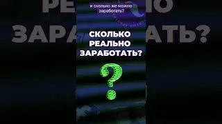 Сколько можно заработать на гемблинге? Обучение арбитражу трафика в facebook.