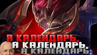 Я ГОТОВ ПЕРЕВОРАЧИВАТЬ СТРИМ MOBILE LEGENDS