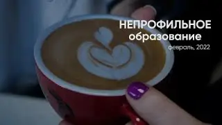 Наша команда пробовала себя в качестве бариста - Смотрите как это было!