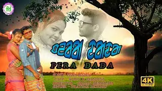 PERA DADA//NEW SANTALI VIDEO 2023//SOROJ & MAMONI//SANTALI VIDEO 2023