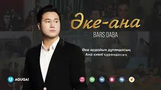 Bars Qaba - Әке-ана