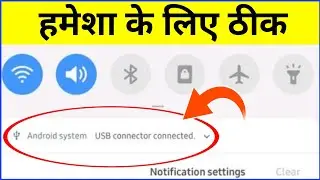 How to fix Samsung Mobile USB Connected/Disconnected Problem l Usb connector/connected disconnected